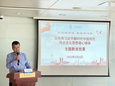 感悟思想偉力，凝聚奮進(jìn)力量